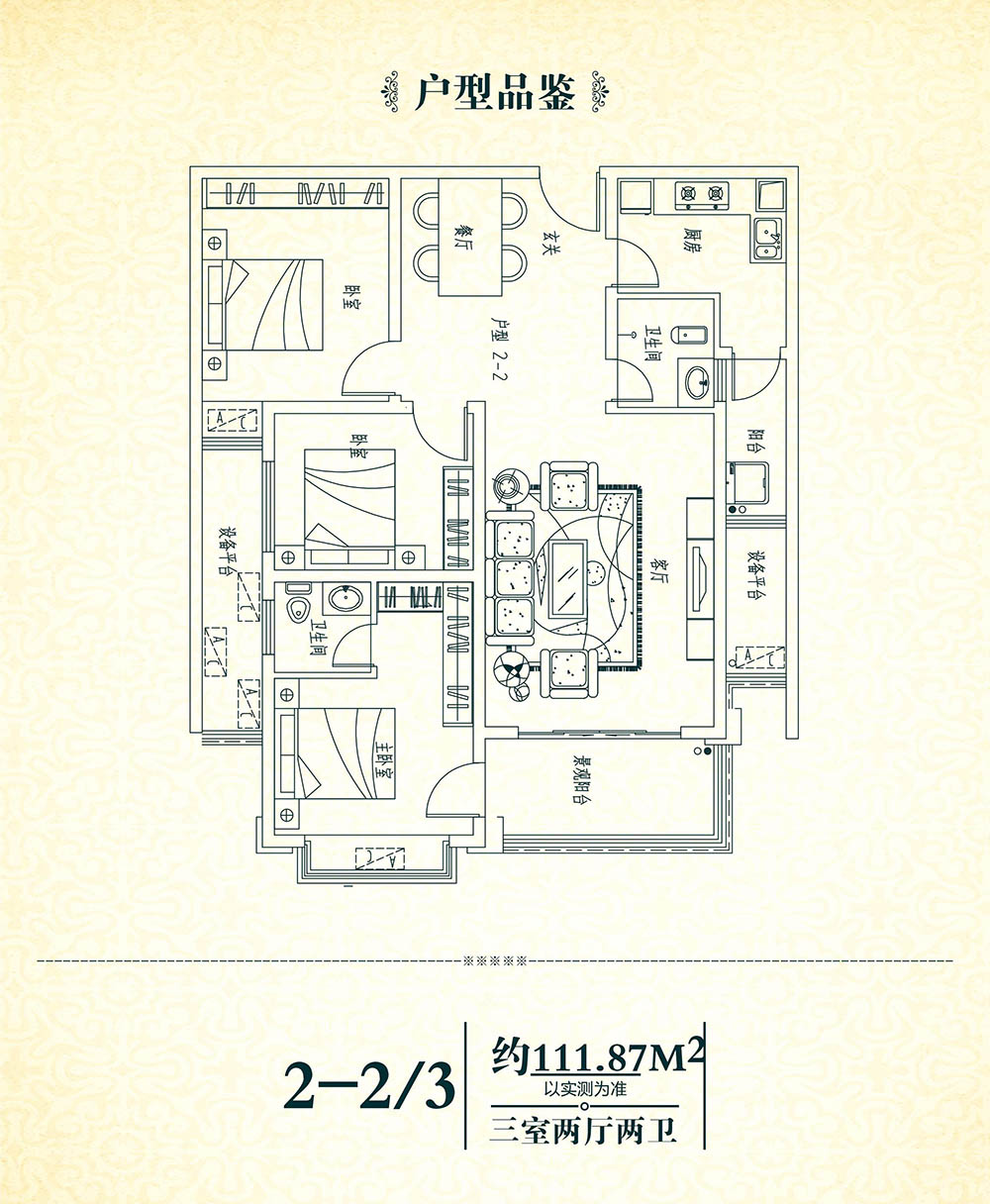 桃江县桃花熙域2栋户型