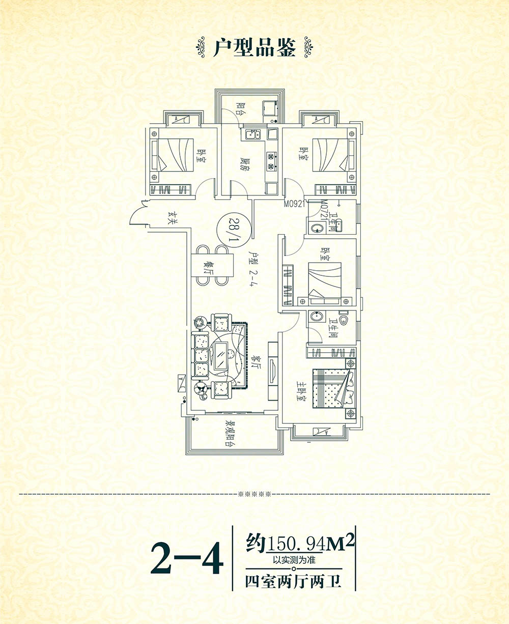 桃江县桃花熙域2栋户型