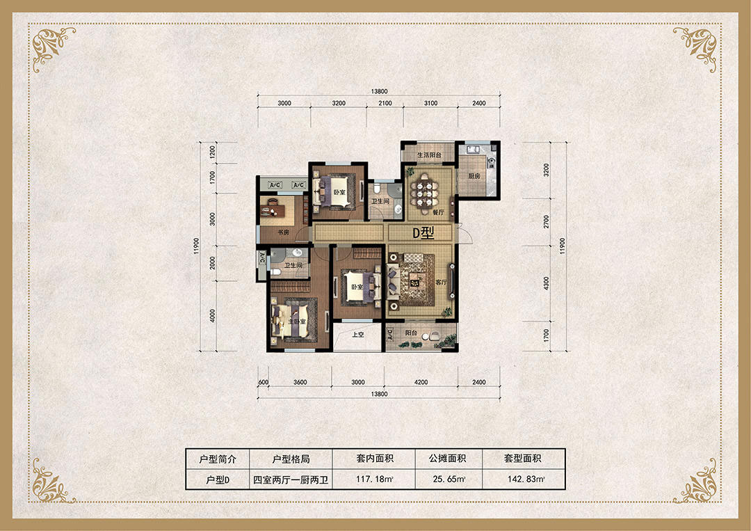 桃江县紫金湾D户型