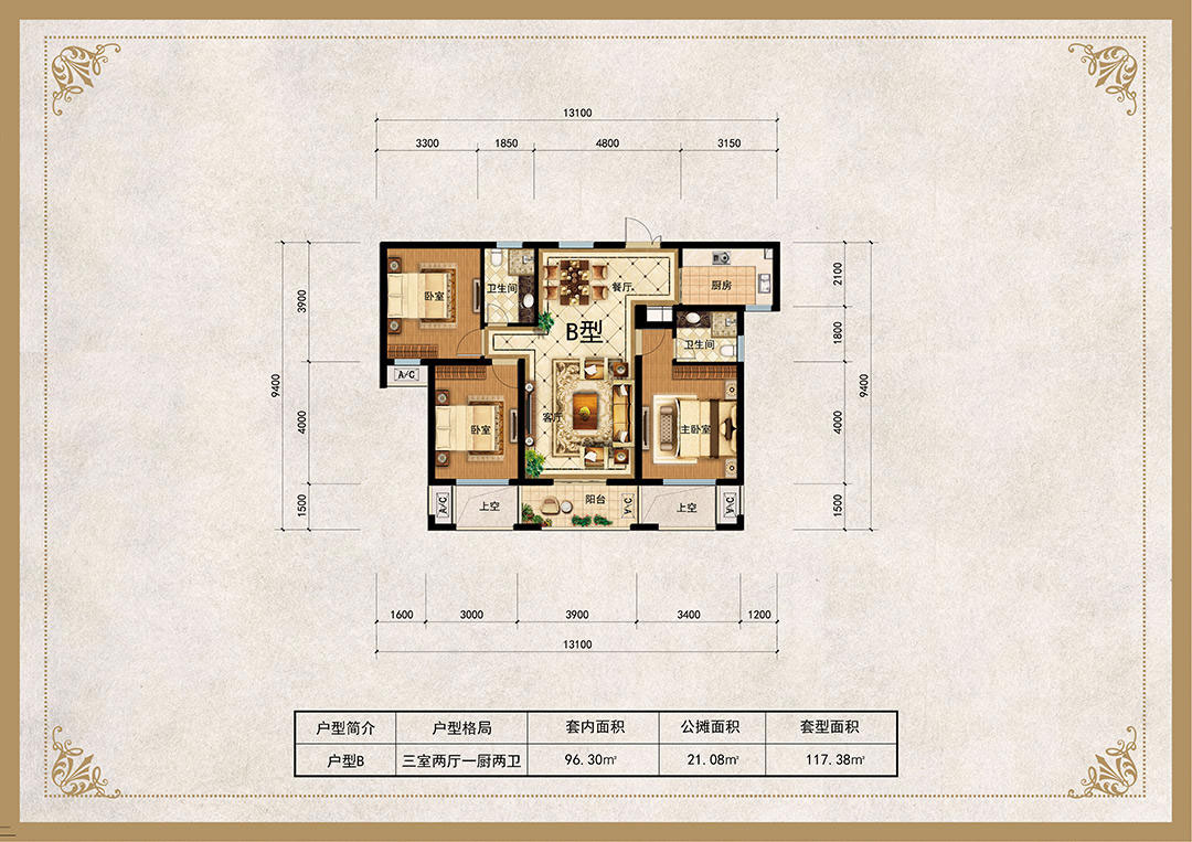 桃江县紫金湾B户型