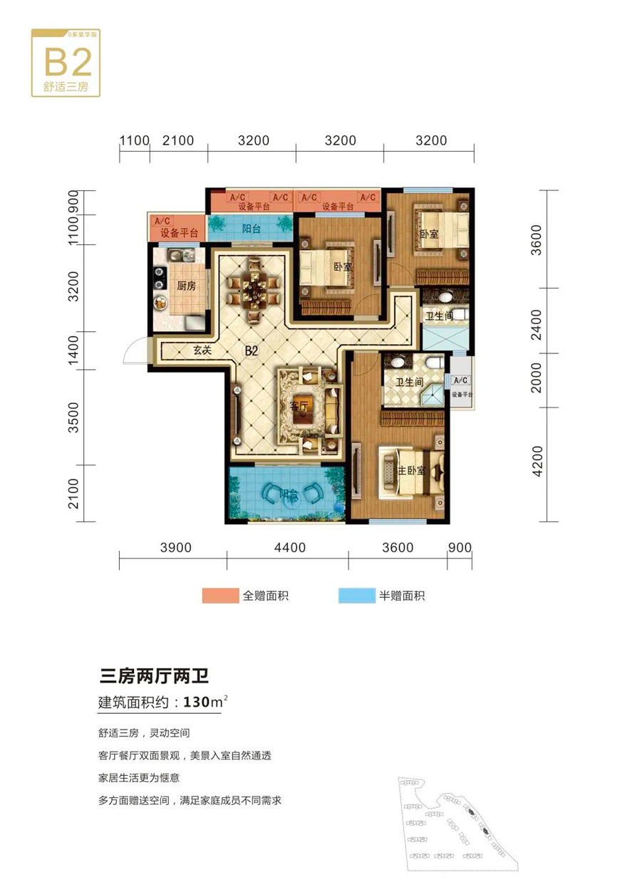 桃江县紫金湾B户型