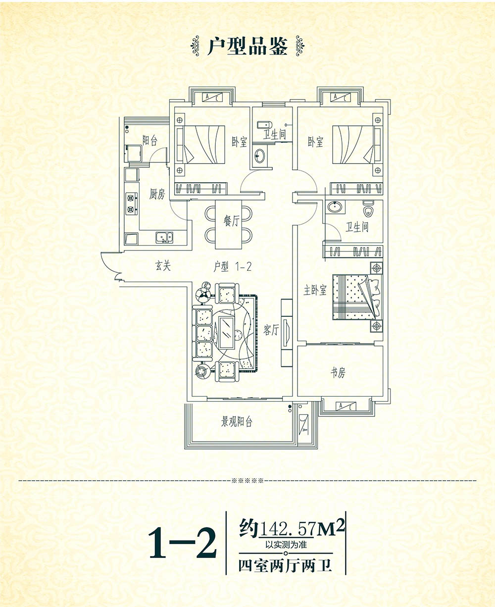 桃江县桃花熙域1栋户型
