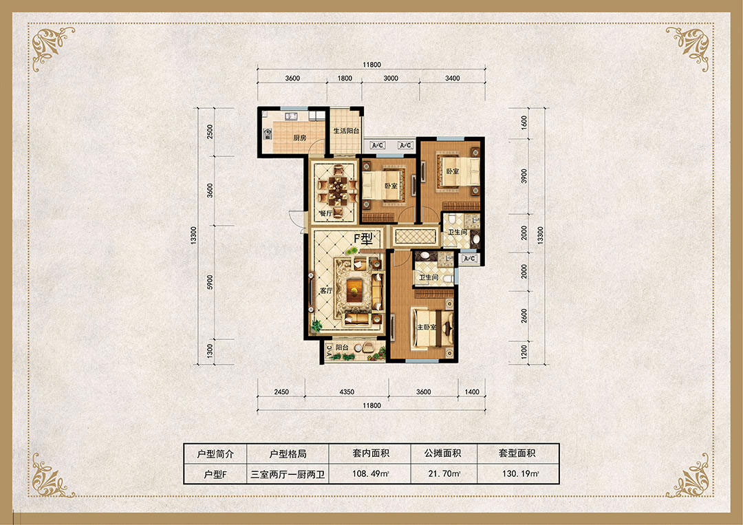 桃江县紫金湾F户型