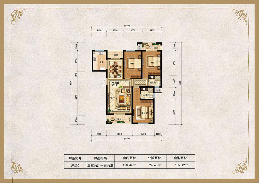 桃江县紫金湾C户型