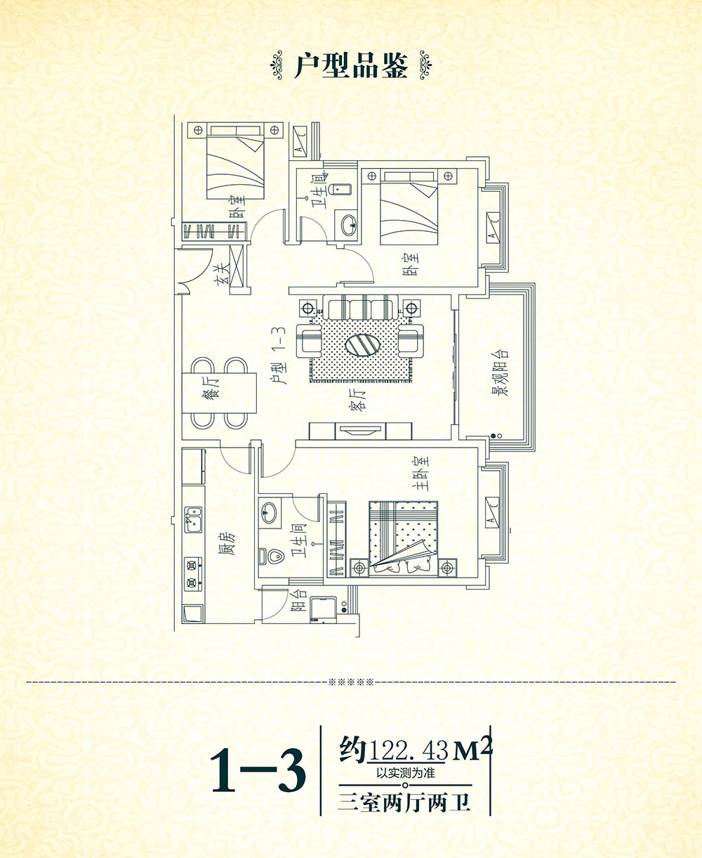 桃江县桃花熙域1栋户型