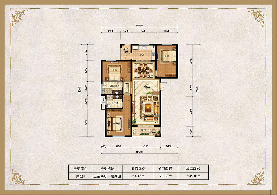 桃江县紫金湾H户型