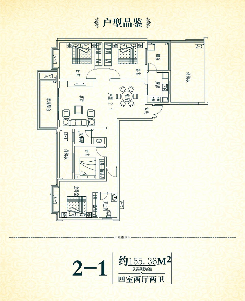 桃江县桃花熙域2栋户型