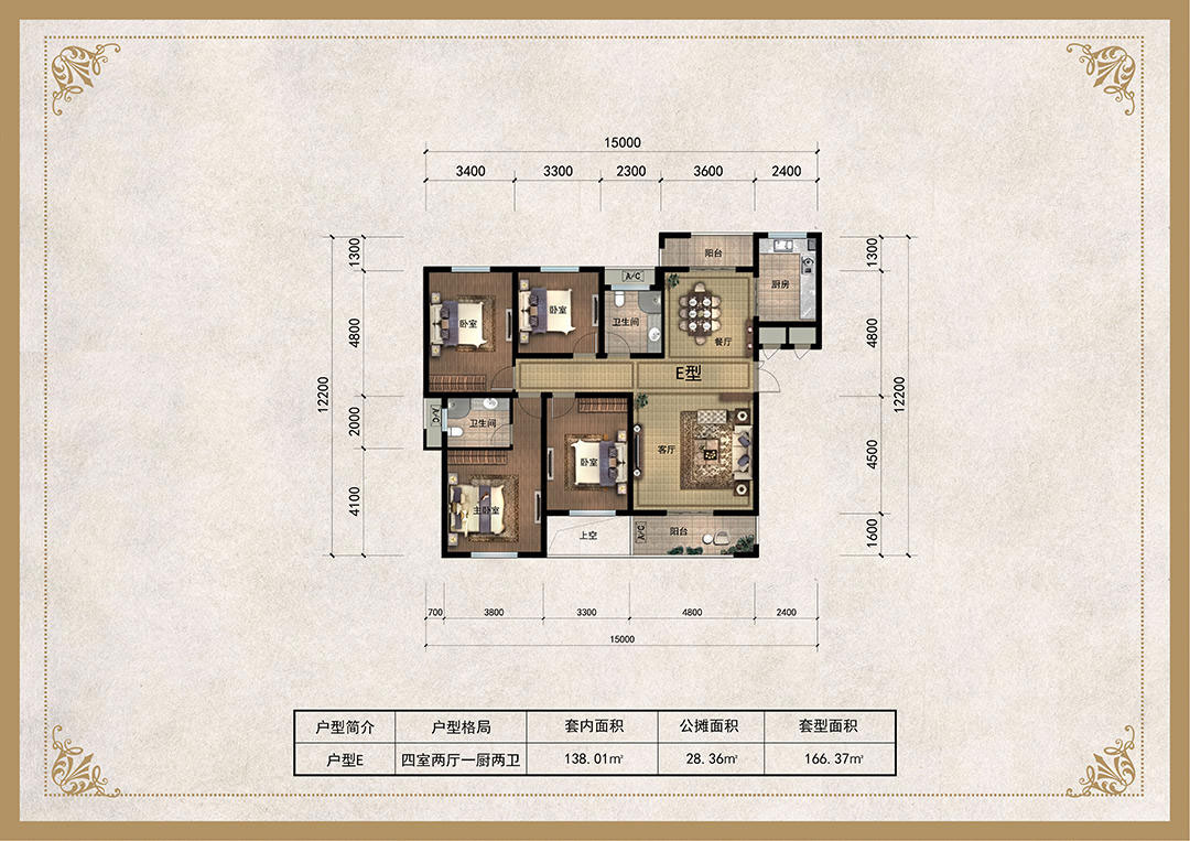 桃江县紫金湾E户型