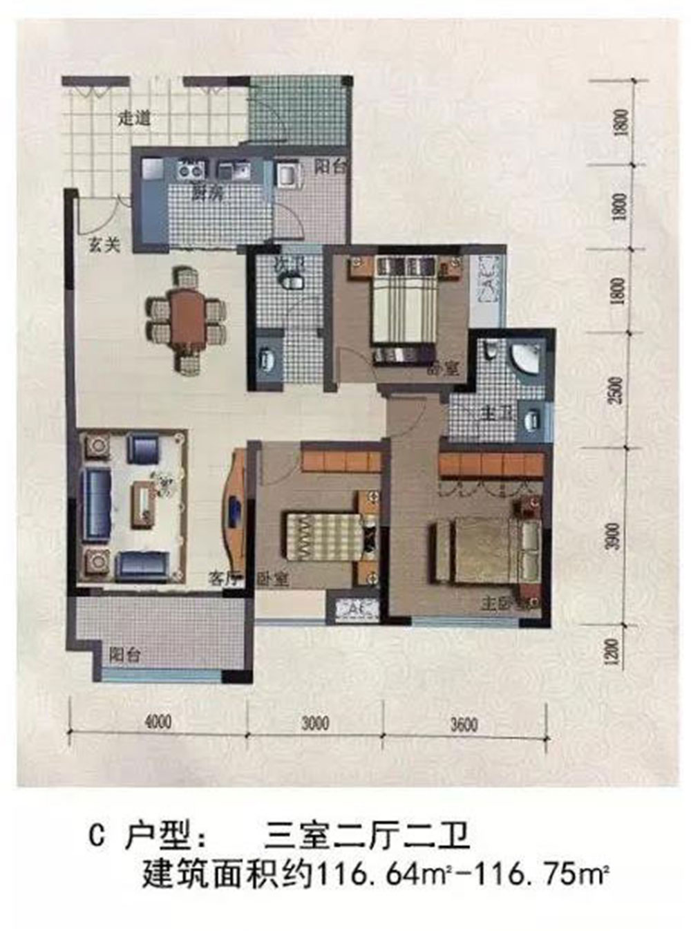 南县学府御园C户型