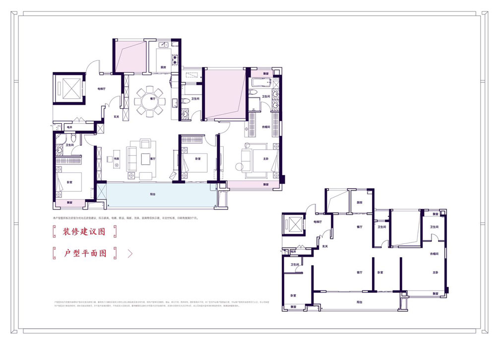 赫山区建发央著雅岚户型