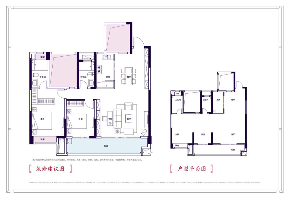 赫山区建发央著揽韵户型