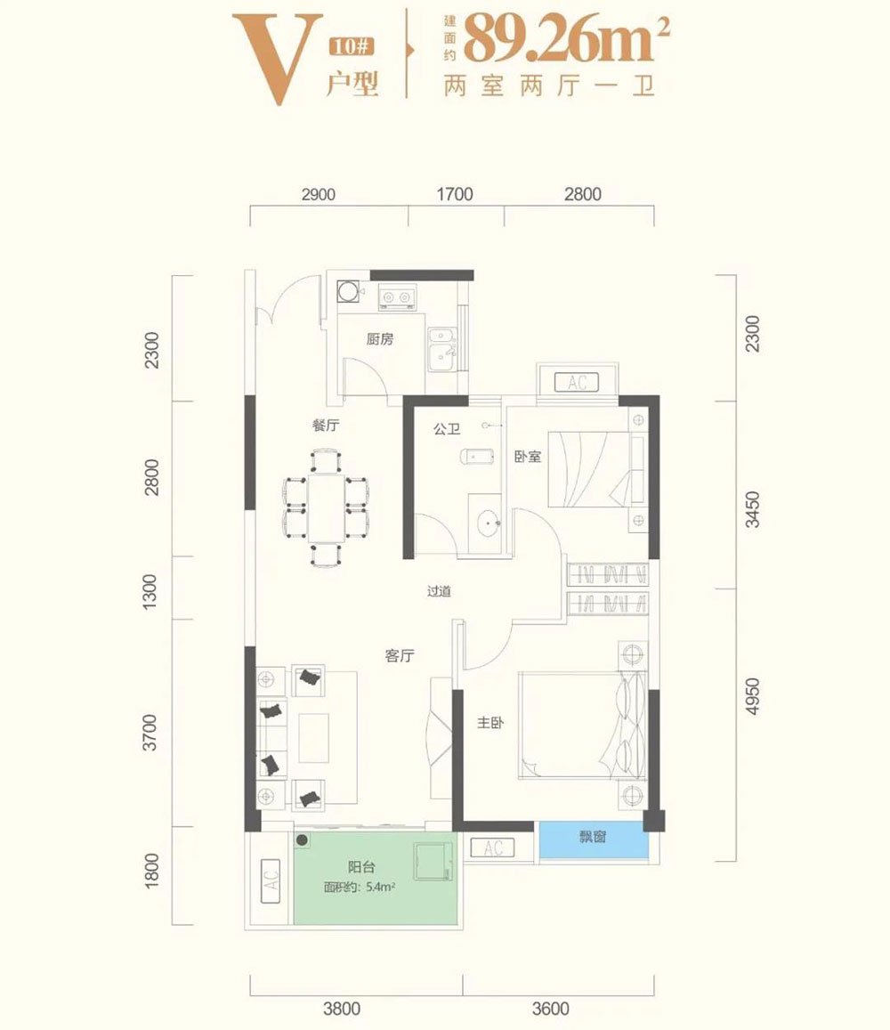 高新区梓湖馨苑V户型