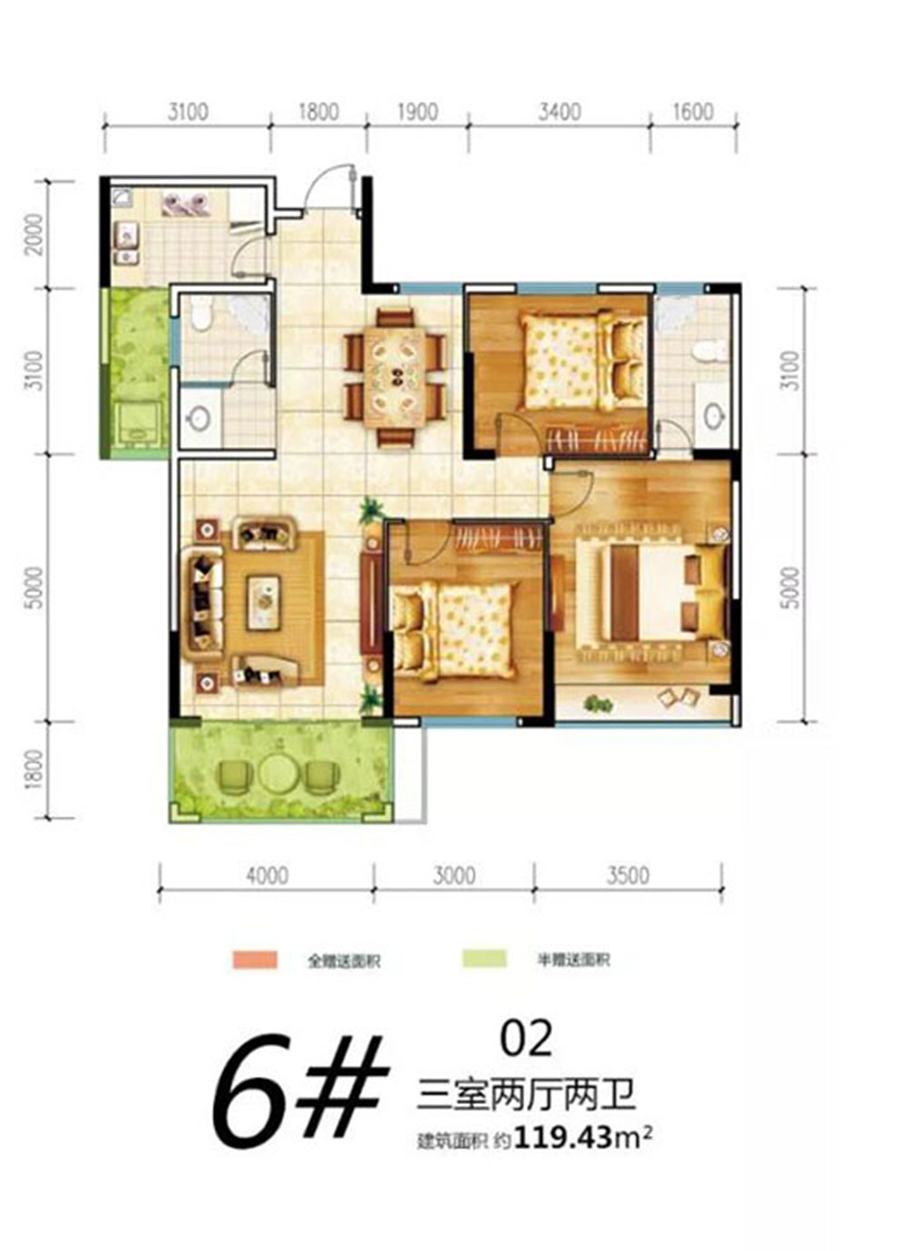 赫山区奥地利春天6栋B户型