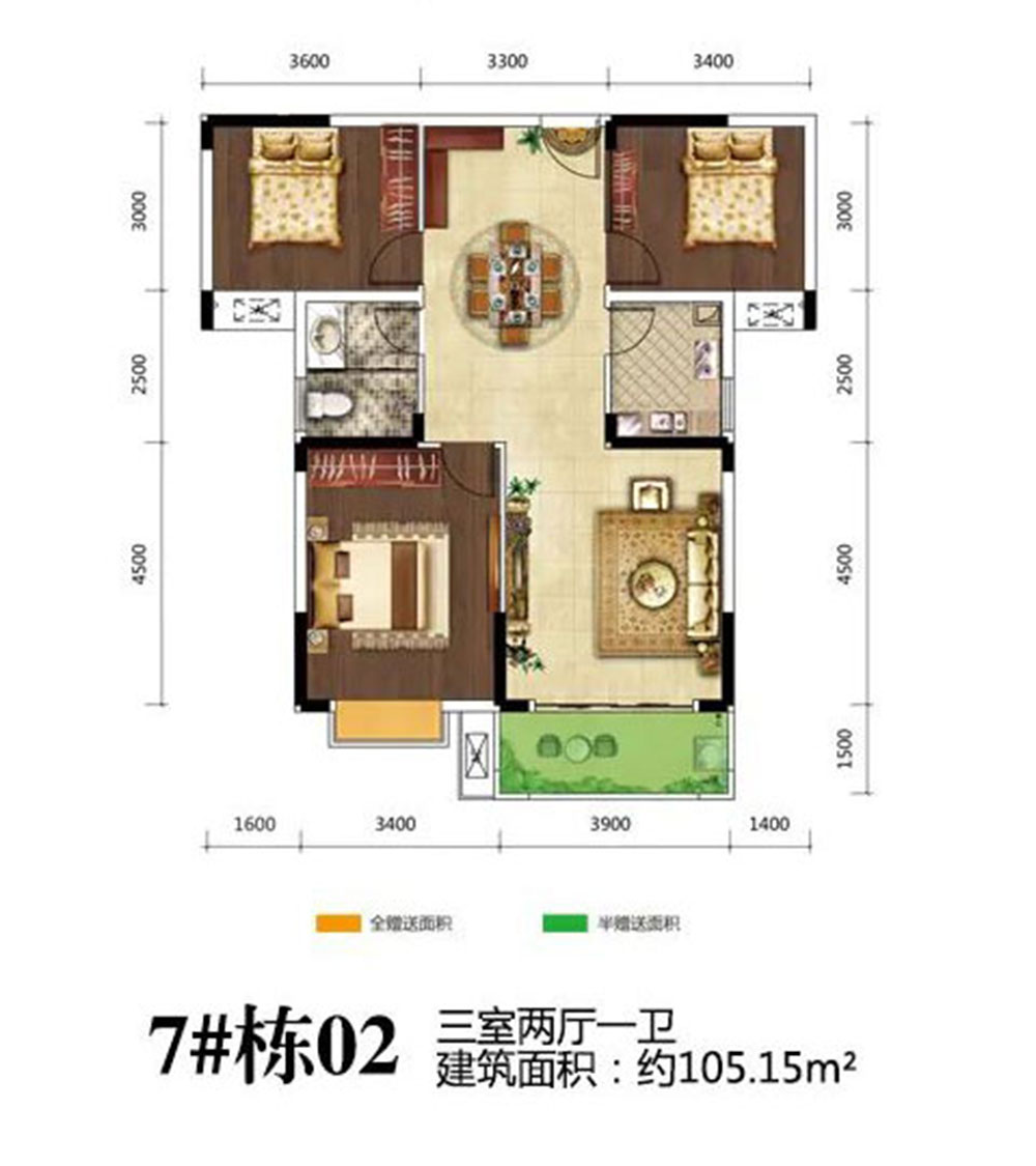 赫山区奥地利春天7栋A户型