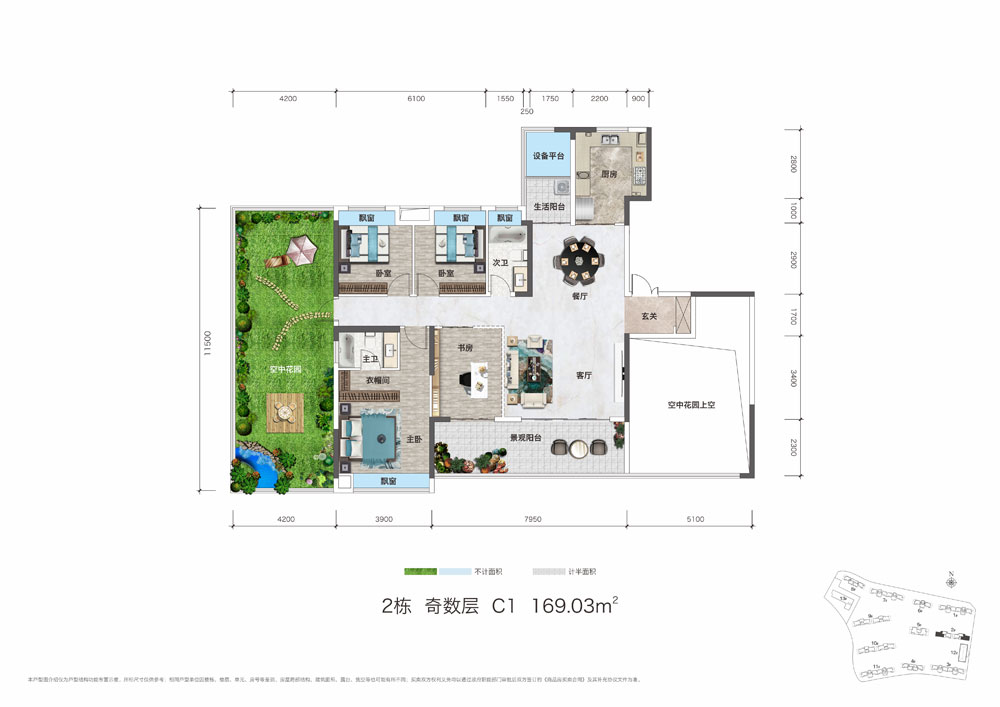 赫山区青春里鑫悦府2栋C1户型