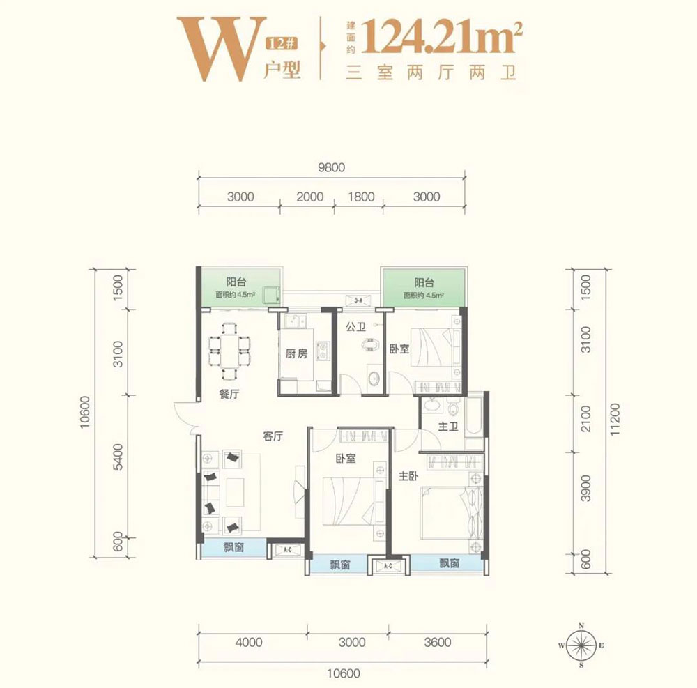 高新区梓湖馨苑W户型