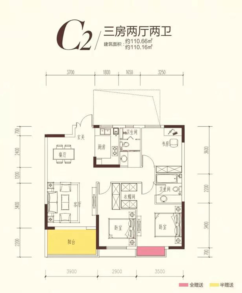 赫山区会龙山溪谷C2户型