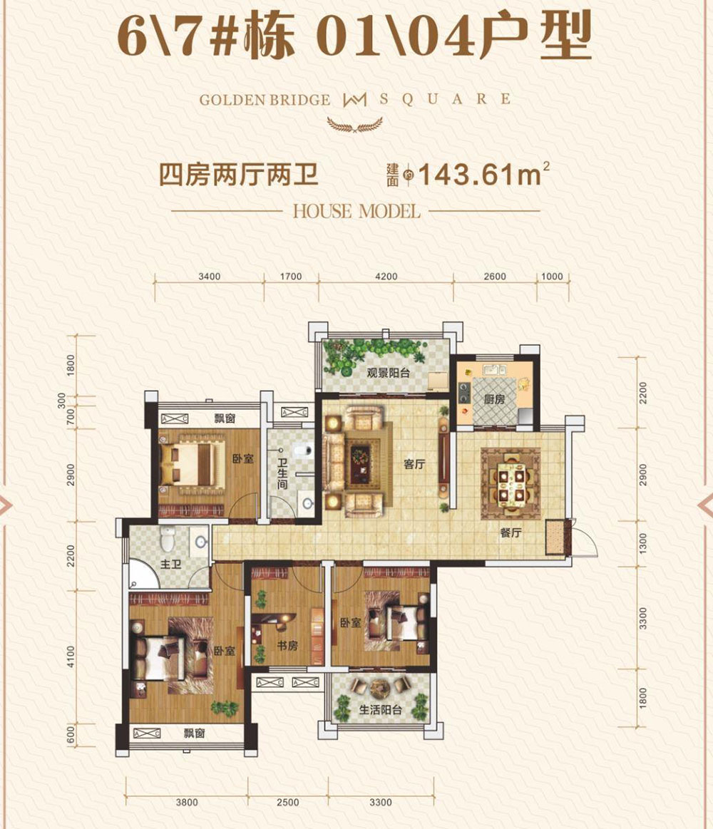 赫山区金桥广场7栋户型