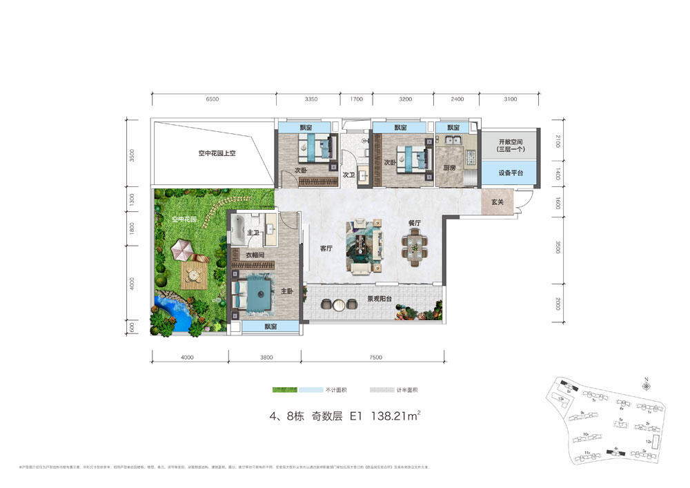 赫山区青春里鑫悦府E1户型