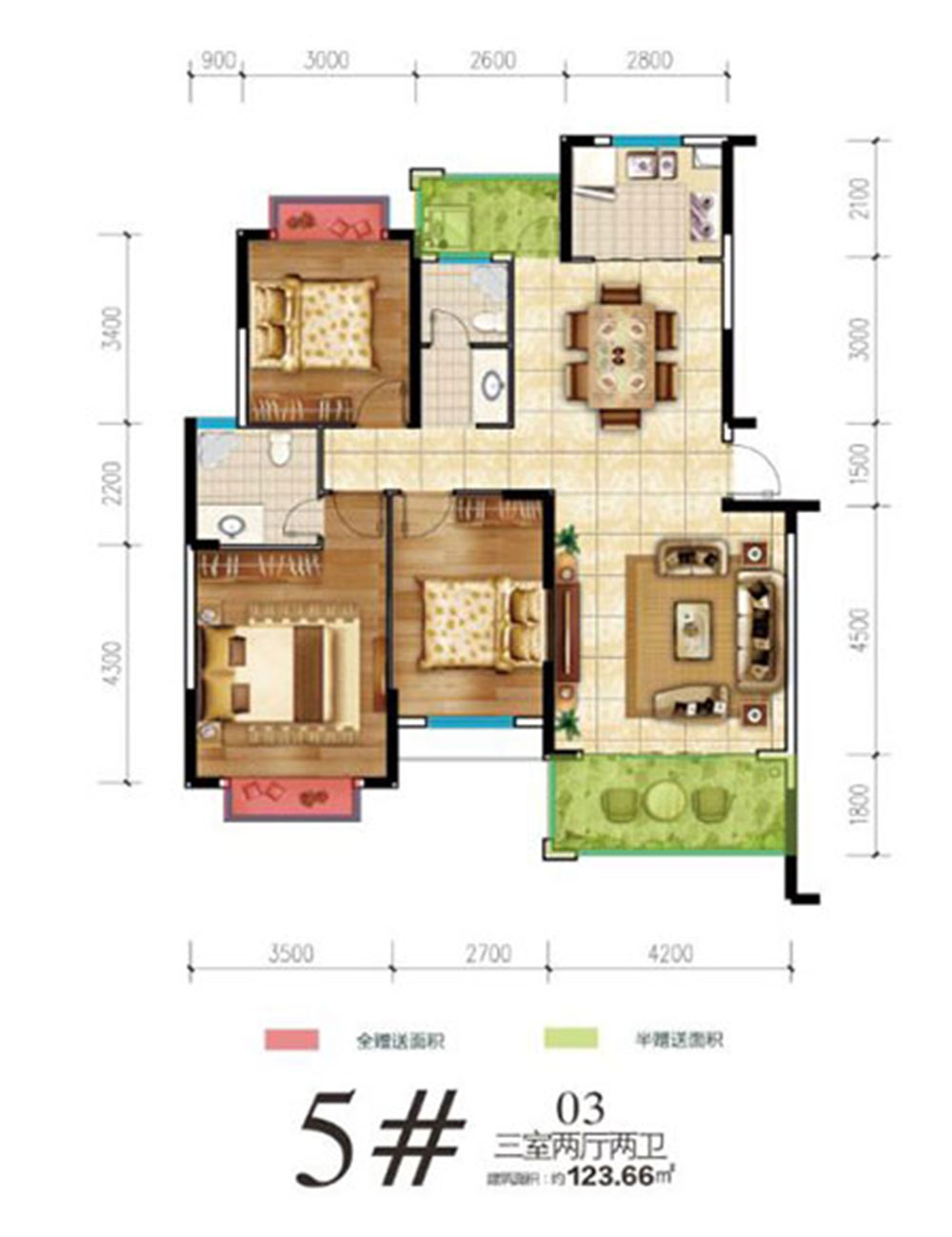 赫山区奥地利春天5栋户型