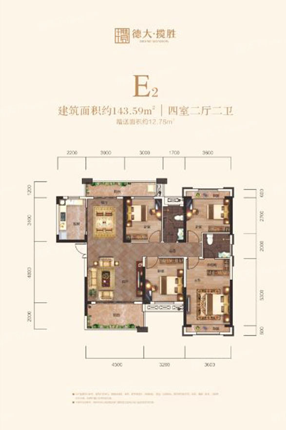 赫山区德大揽胜E2户型