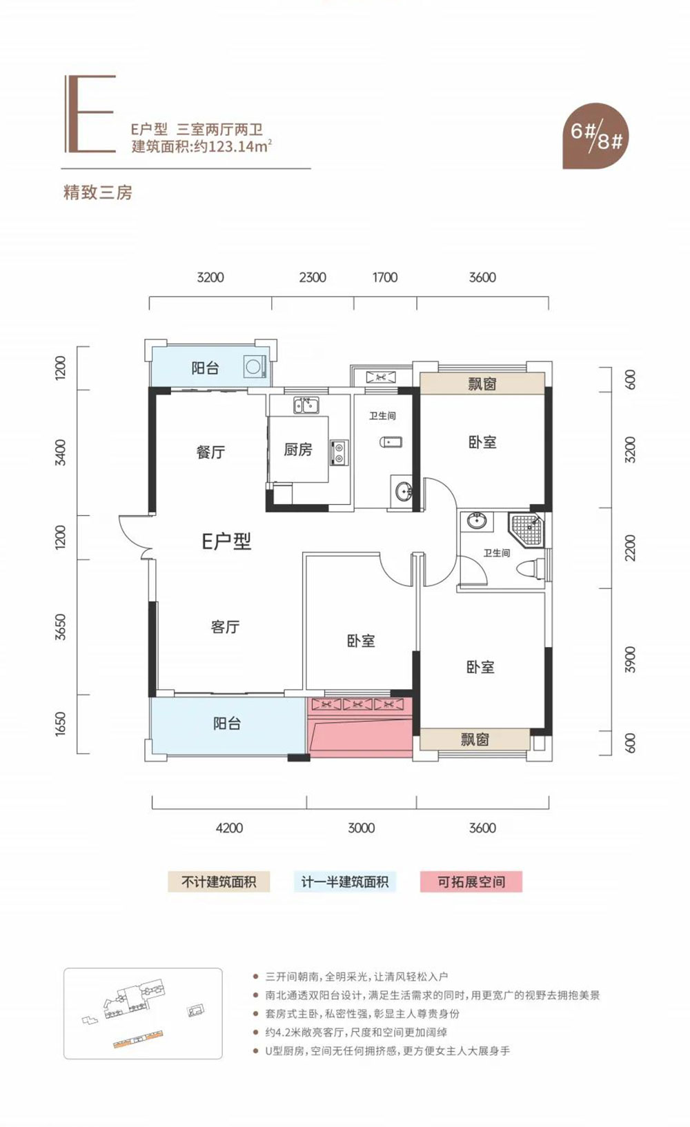 赫山区金广明珠E户型