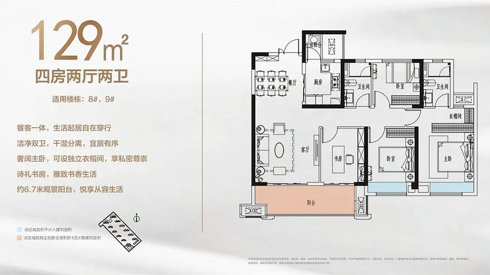 赫山区未来城B户型