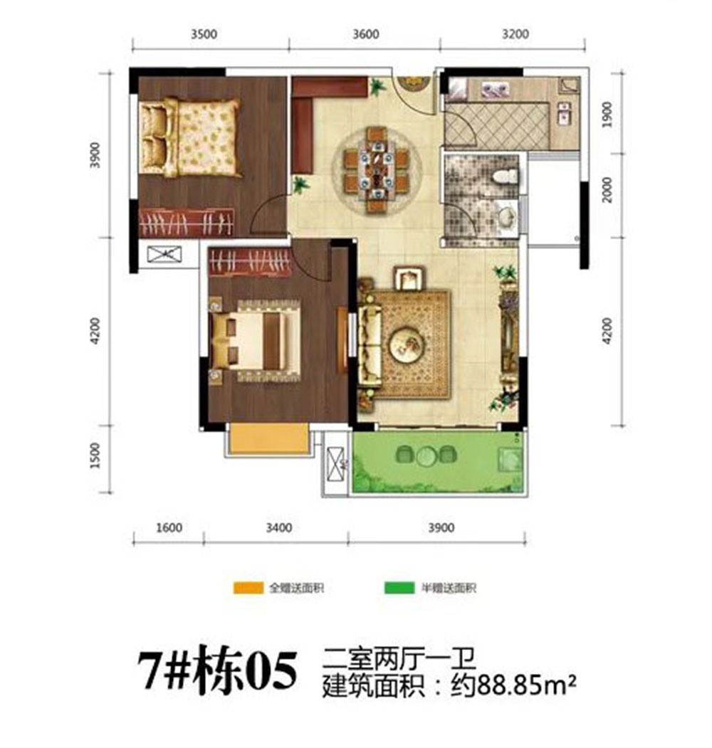 赫山区奥地利春天7栋C户型