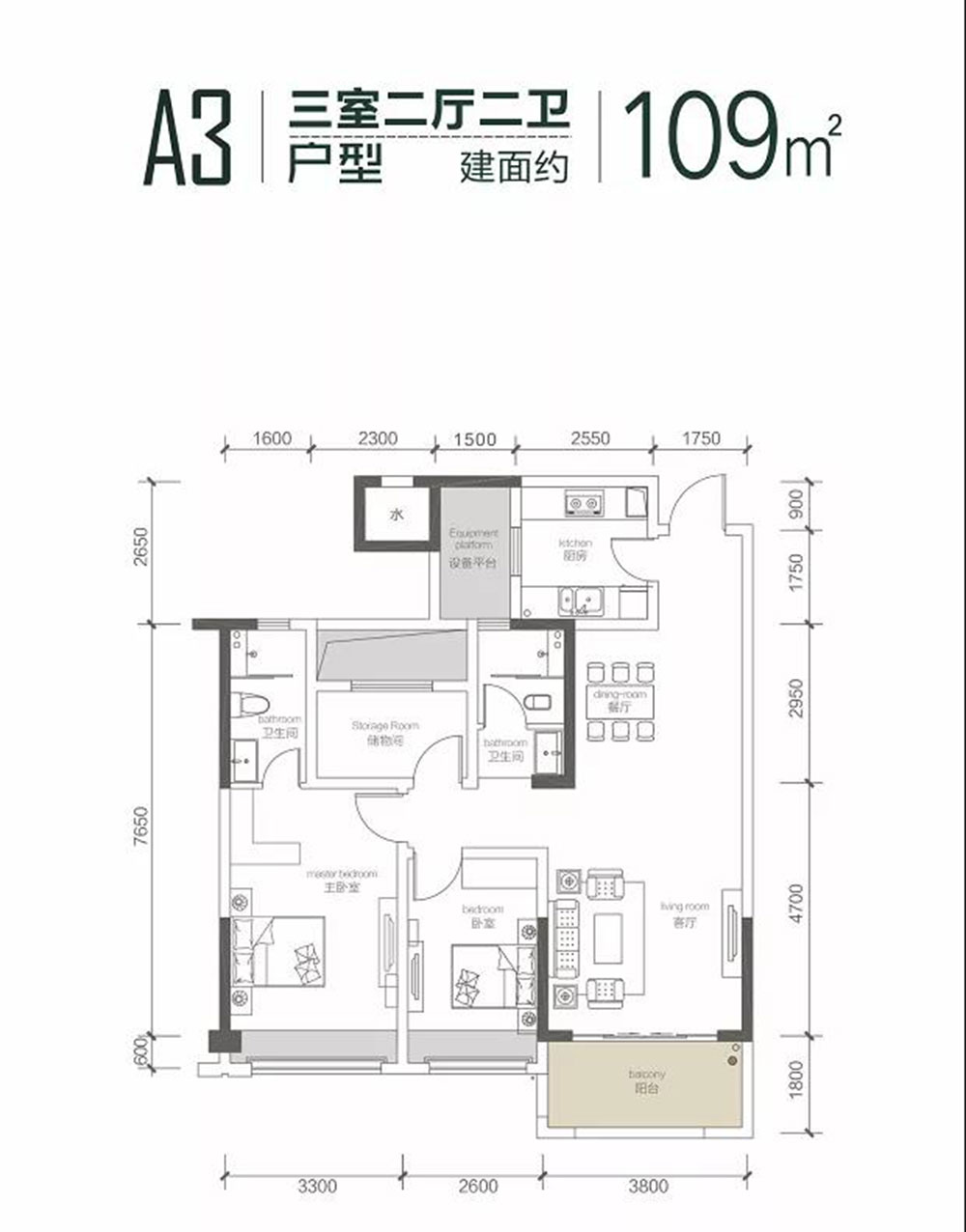 高新区文苑凌云A3户型