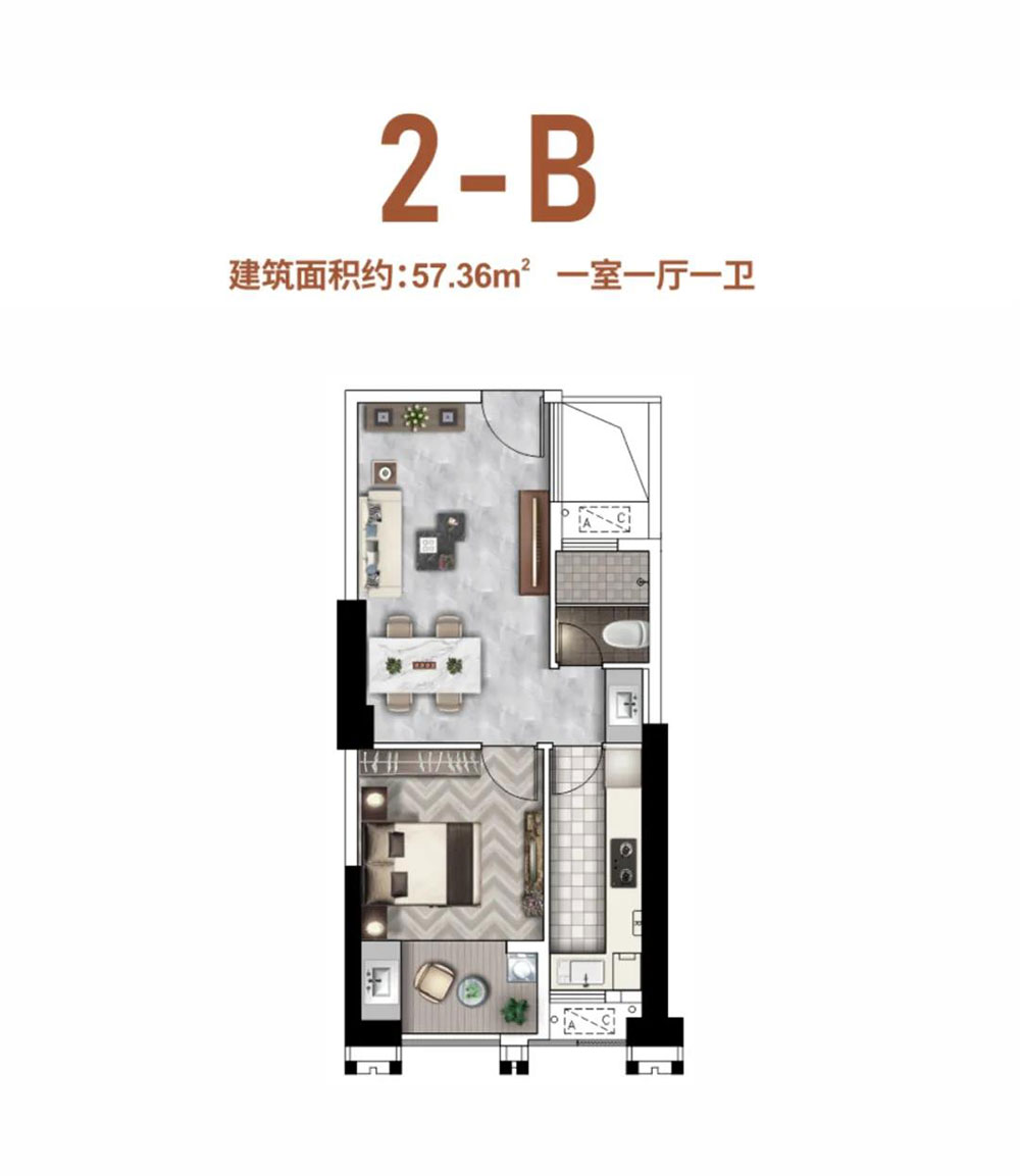 高新区涌创天悦2B户型