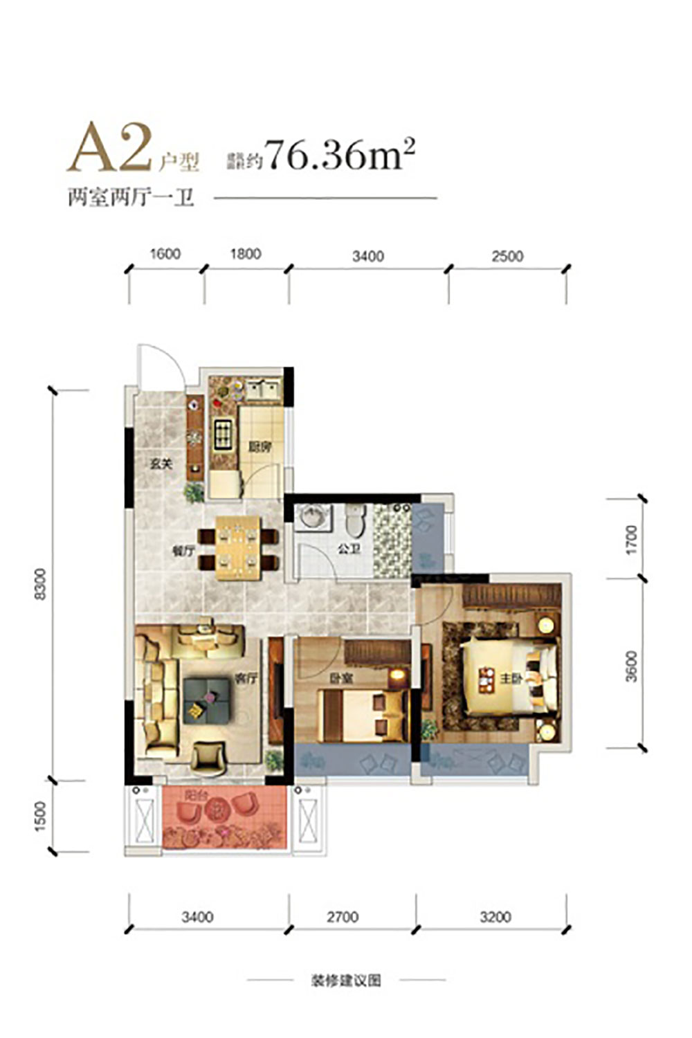 云溪区未名府A2户型