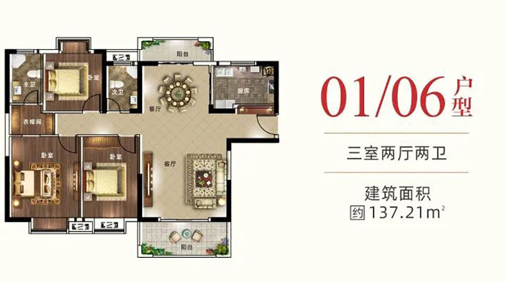 云溪区大汉云龙王府A户型