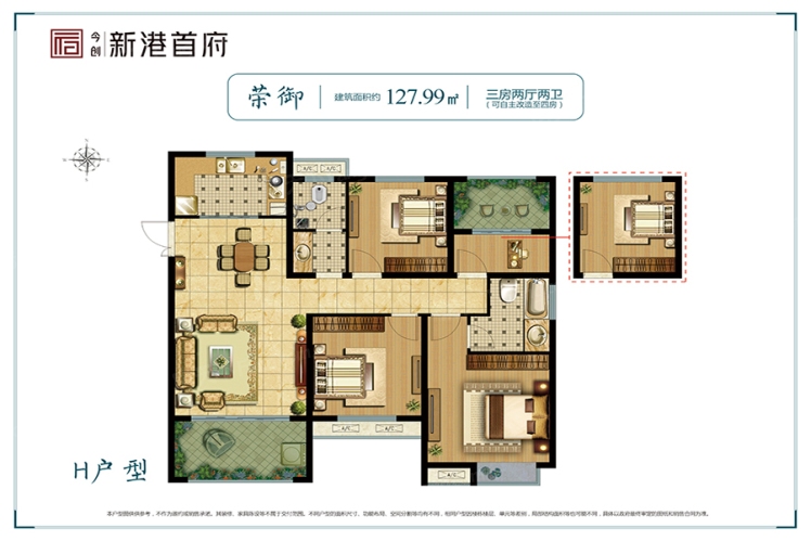 云溪区新港首府H户型