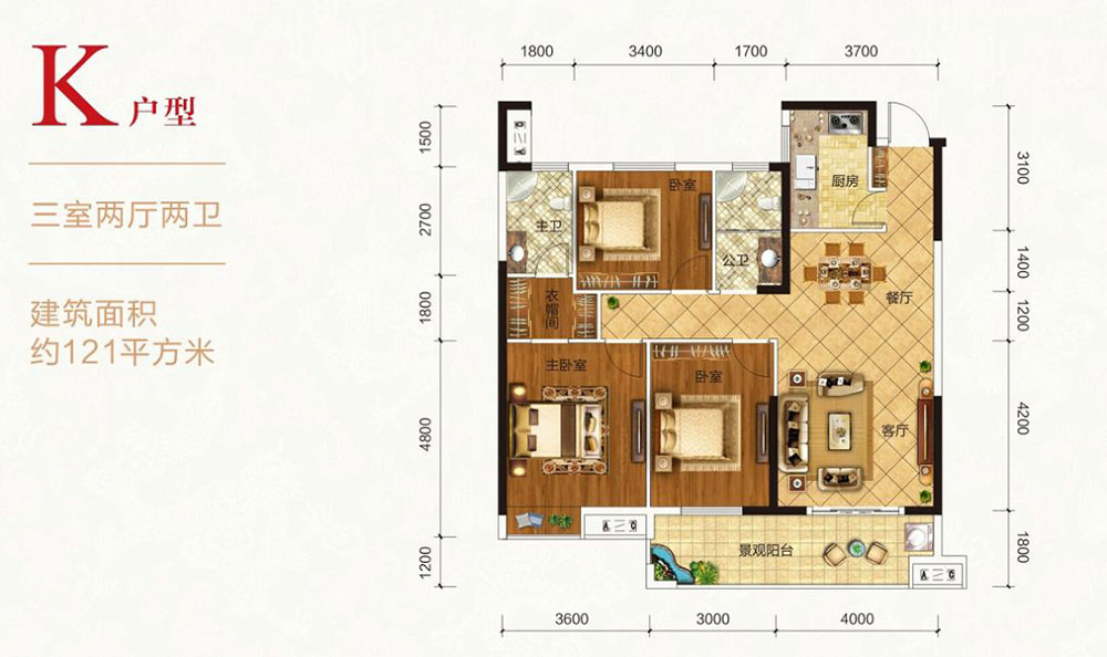 云溪区大汉云龙王府K户型
