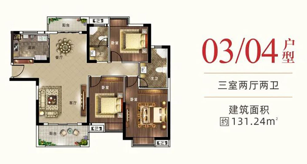 云溪区大汉云龙王府C户型