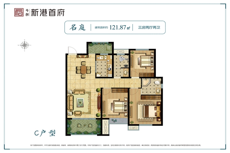 云溪区新港首府C户型