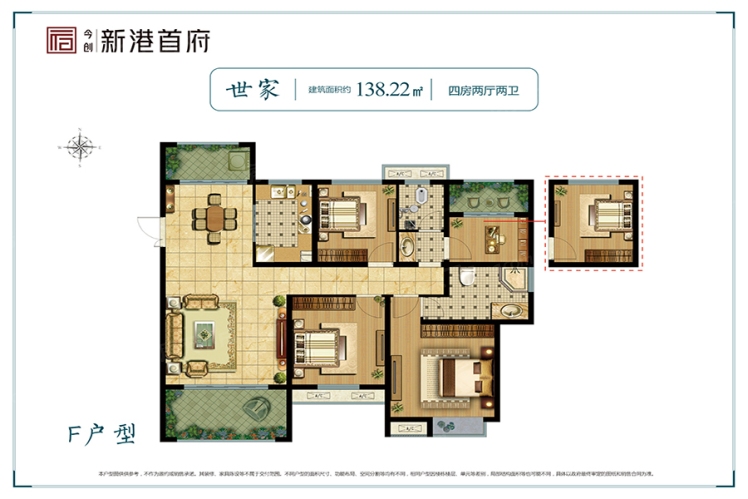 云溪区新港首府F户型