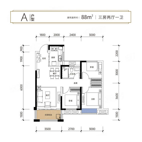 高新区保利时光印象A户型