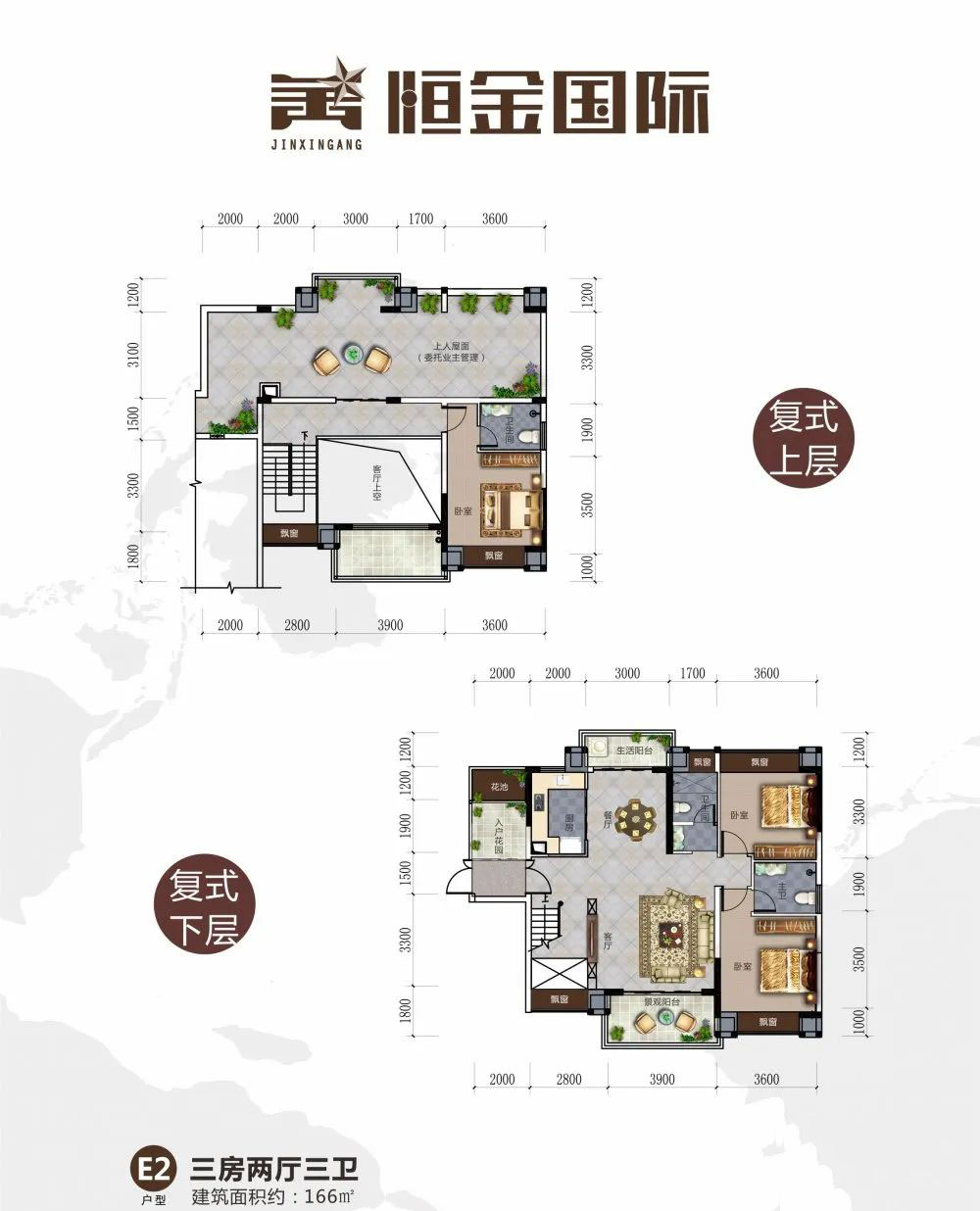 岳阳楼区恒金国际E2复式