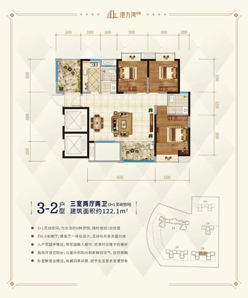 岳阳楼区港九湾二期3B户型
