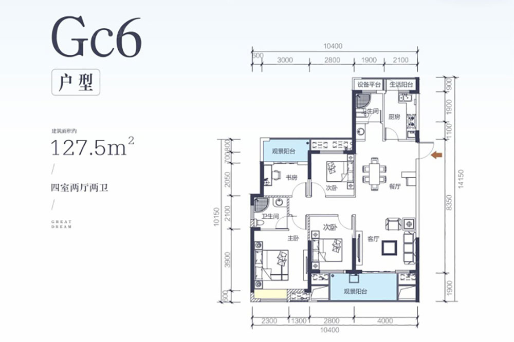 岳阳县富华观澜郡GC6户型