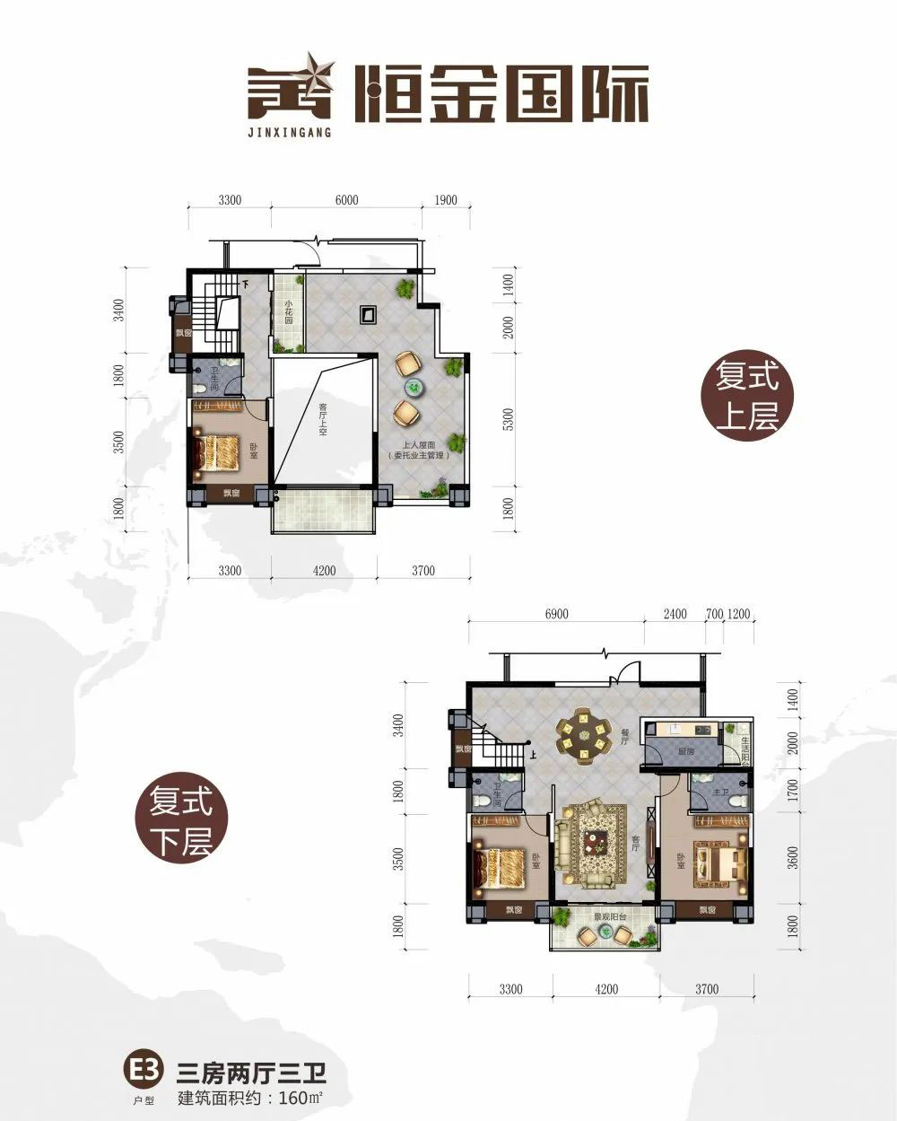 岳阳楼区恒金国际E3复式