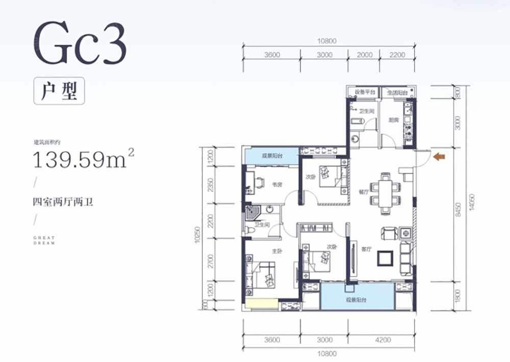岳阳县富华观澜郡GC3户型