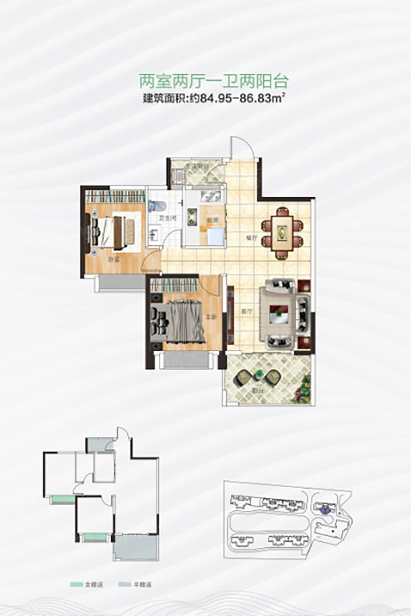 岳阳楼区悦湖湾A户型