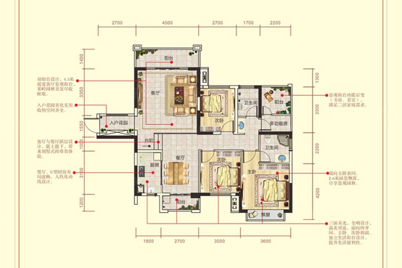 岳阳楼区洞庭国际半岛公园B1户型