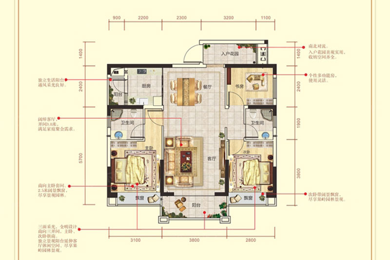 岳阳楼区洞庭国际半岛公园A2户型