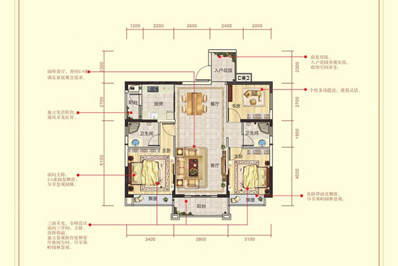 岳阳楼区洞庭国际半岛公园A1户型