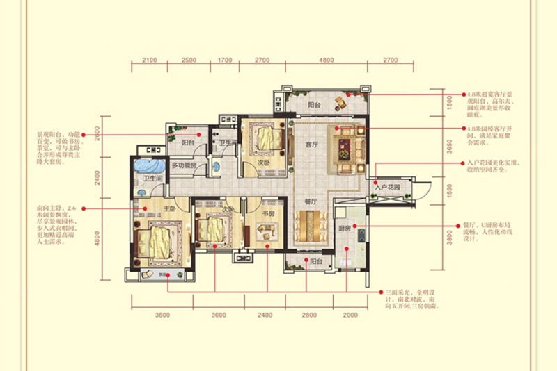 岳阳楼区洞庭国际半岛公园C户型