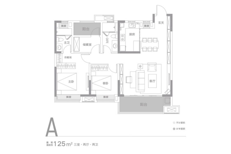岳阳楼区环球中心A户型