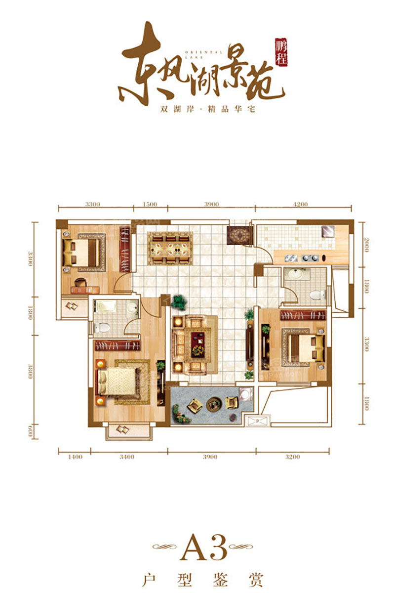 岳阳楼区东风湖景苑A3户型
